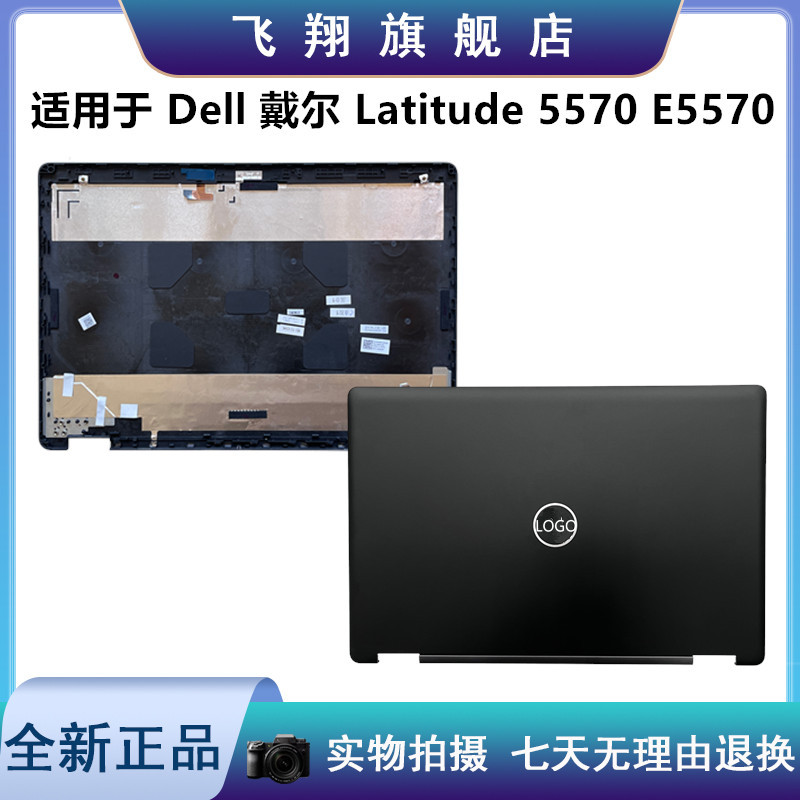Máy tính xách tay Dell ❈ Latitude 5570 E5570 Precision 3510 A