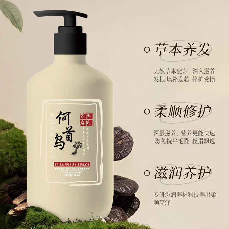New Product#Ginger Strengthening Herbal Shampoo Anti-Dandruff Volumizing Old Ginger Herbal Plant Ext