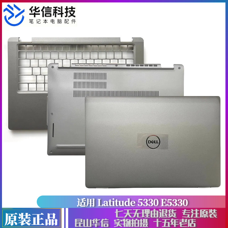 D Dell / Dell Latitude 5330 E5330 Ốp lưng hoàn toàn mới A Ốp lưng C Ốp lưng D 005MRF