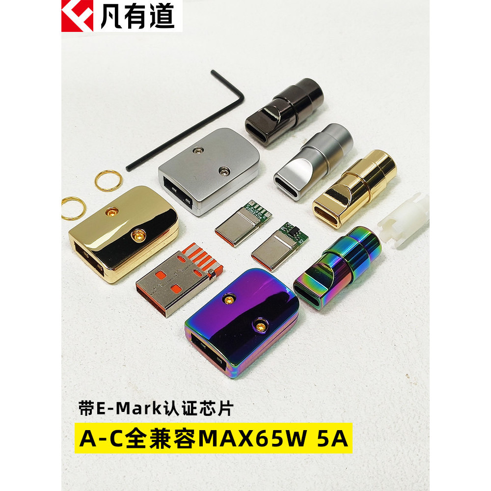 Đầu sạc nhanh 65W tương thích hoàn toàn typec Thích hợp cho điện thoại di động OPPO pd Dòng điện cao