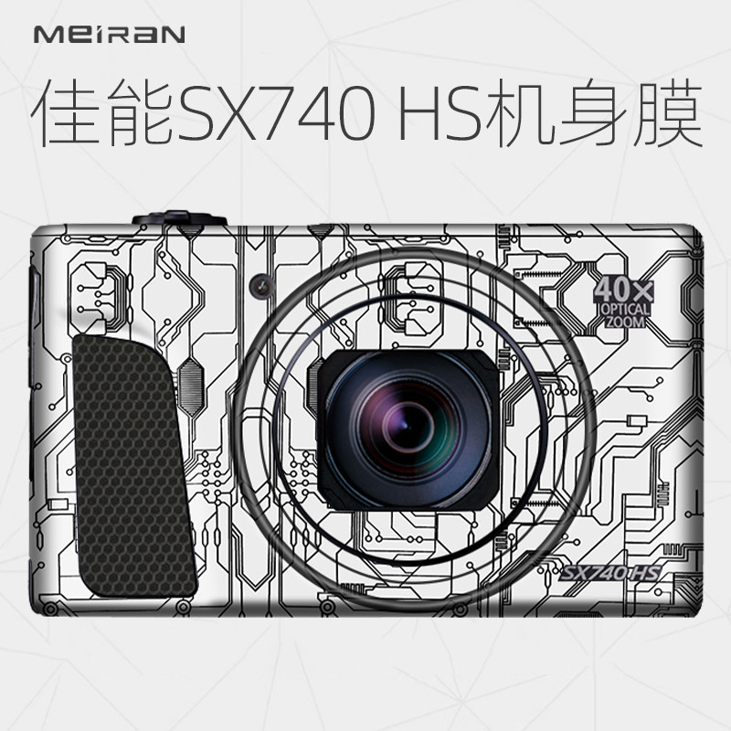 Meiran Thích Hợp Cho Canon SX740HS Bảo Vệ Thân Máy Ảnh Canon SX740HS Thân Máy Ảnh Phim Hoạt Hình Mờ 