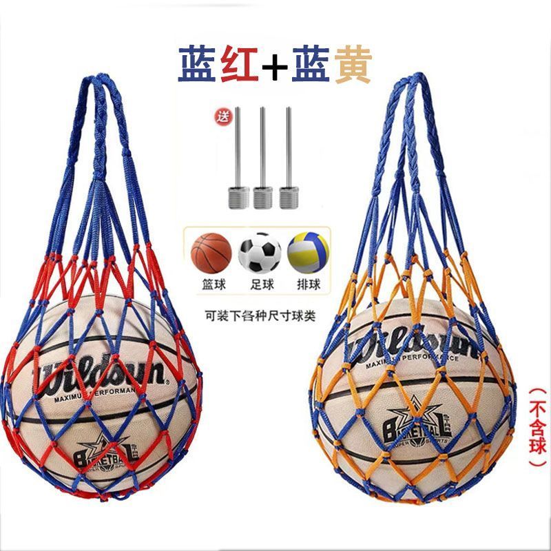 Basketball Net Bag, Basketball Bag, Basketball Mesh Bag, Football Bag for Children, Thickened Woven 