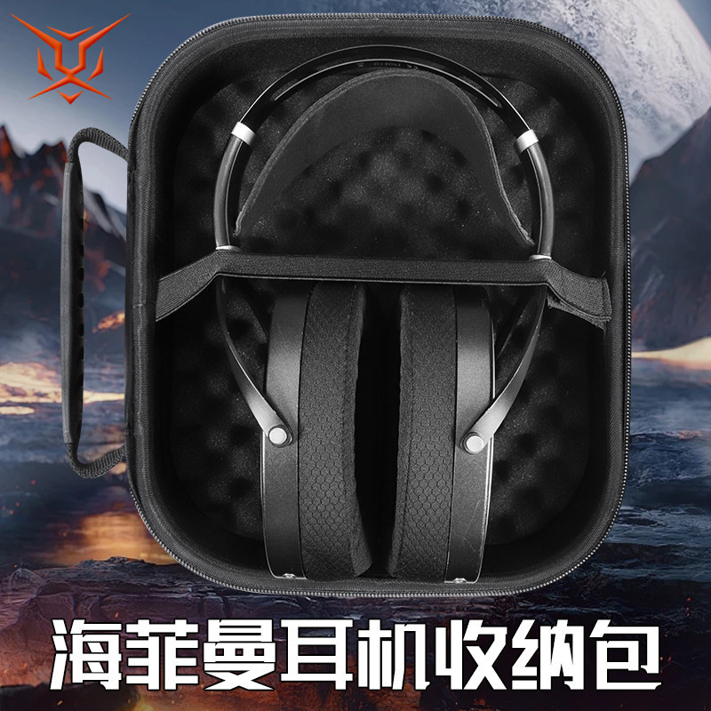 Thích hợp cho túi đựng tai nghe HIFIMAN HIFIMAN DEVA Pro Tai nghe ARYA Hộp lưu trữ CHÍNH HÃNG Phiên 