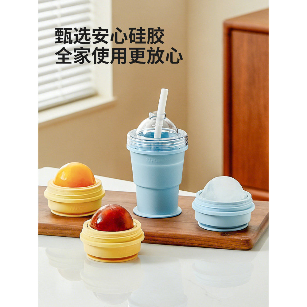 IVSO Folding Ice Hockey Cup Thực phẩm Ice Hockey Cup Ice Cup Ice Maker Whisky Frozen Ice Cube Ice Tr
