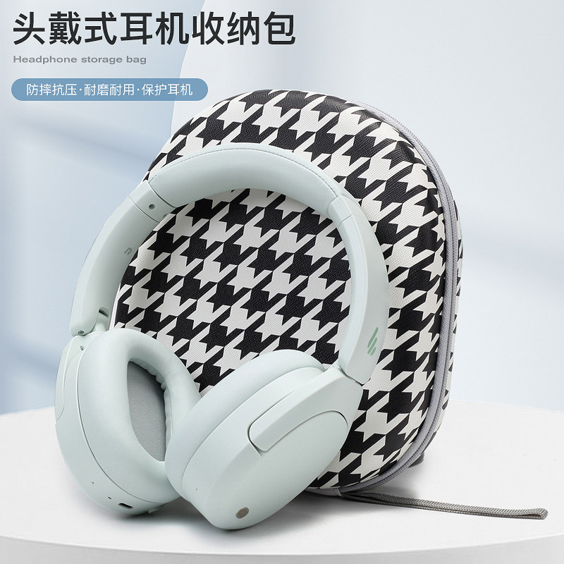 Thích hợp cho Edifier w830nb Hộp lưu trữ tai nghe w820nb Túi lưu trữ tai nghe Túi xách vỏ cứng bảo v