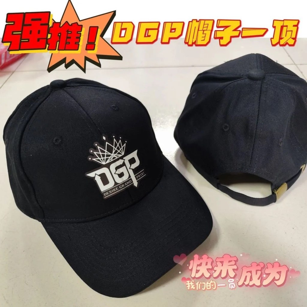 Kamen Rider Geats Geats Geats DGP Nam Nữ Mũ Mũ Mũ Bóng Chày Mũ cos Triển Lãm Truyện Tranh#6. 18PDQQ