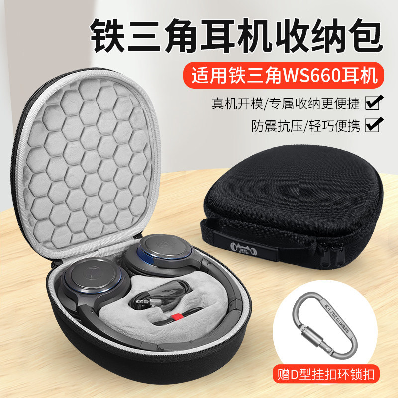 Thích hợp cho túi đựng tai nghe Audio-Technica ATH-WS660BT Tai nghe AR5BT AR5BT IS Túi đựng tai nghe