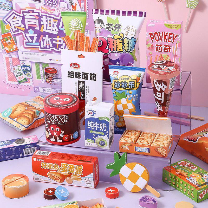 [Hàng có sẵn] Xinmo Shiyu Fun Origami Book 3d 3d Cửa hàng tiện lợi Hàn Quốc Trò chơi ăn nhẹ diy Gói 