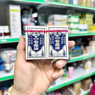 DẦU GIÓ TRẮNG BẠCH HOA THÁI LAN (XUẤT XỨ HONGKONG) 5ML