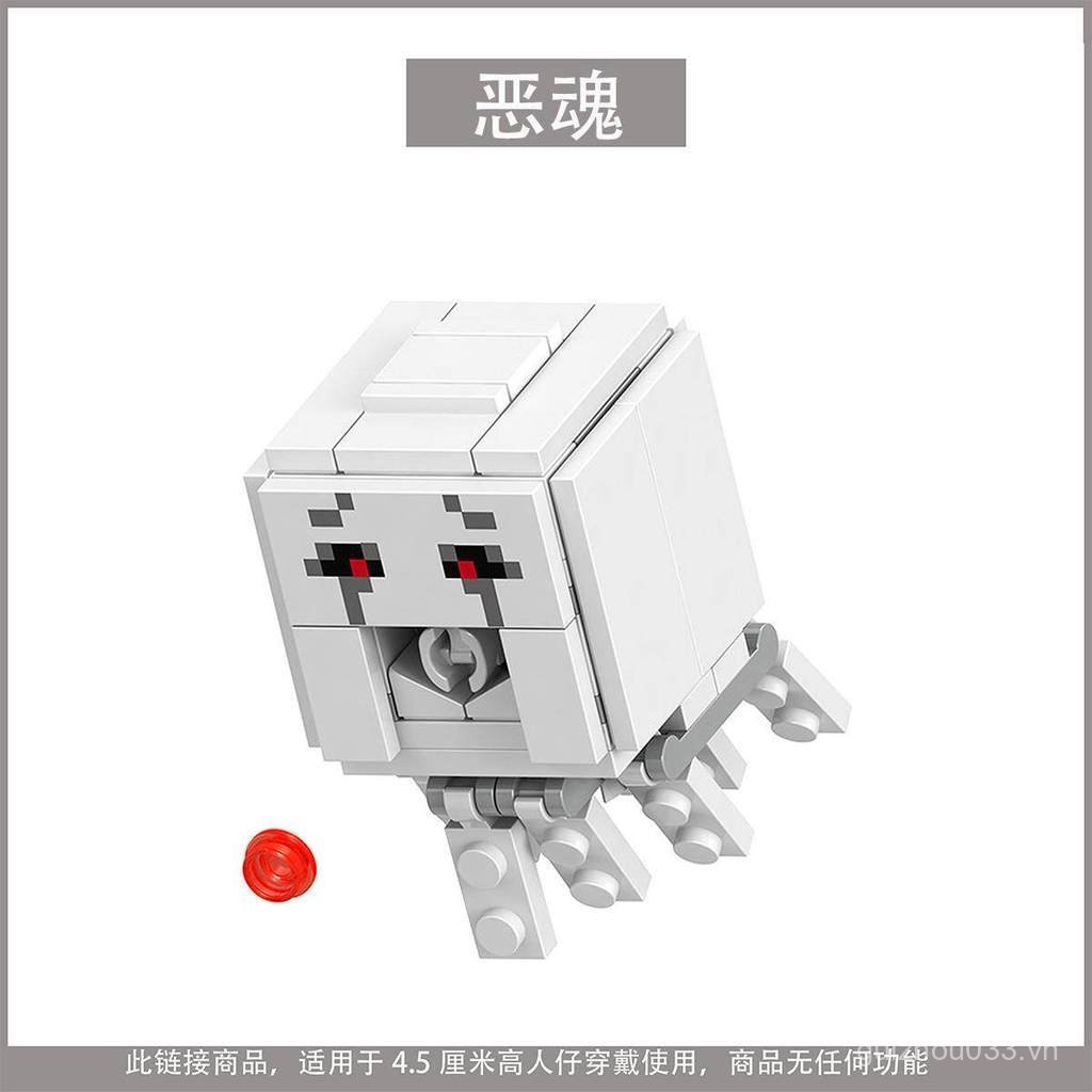 Thích hợp cho Evil Ghost B034 Evil GHAST Mô hình mô hình mô hình mô hình thông minh lắp ráp đồ chơi 