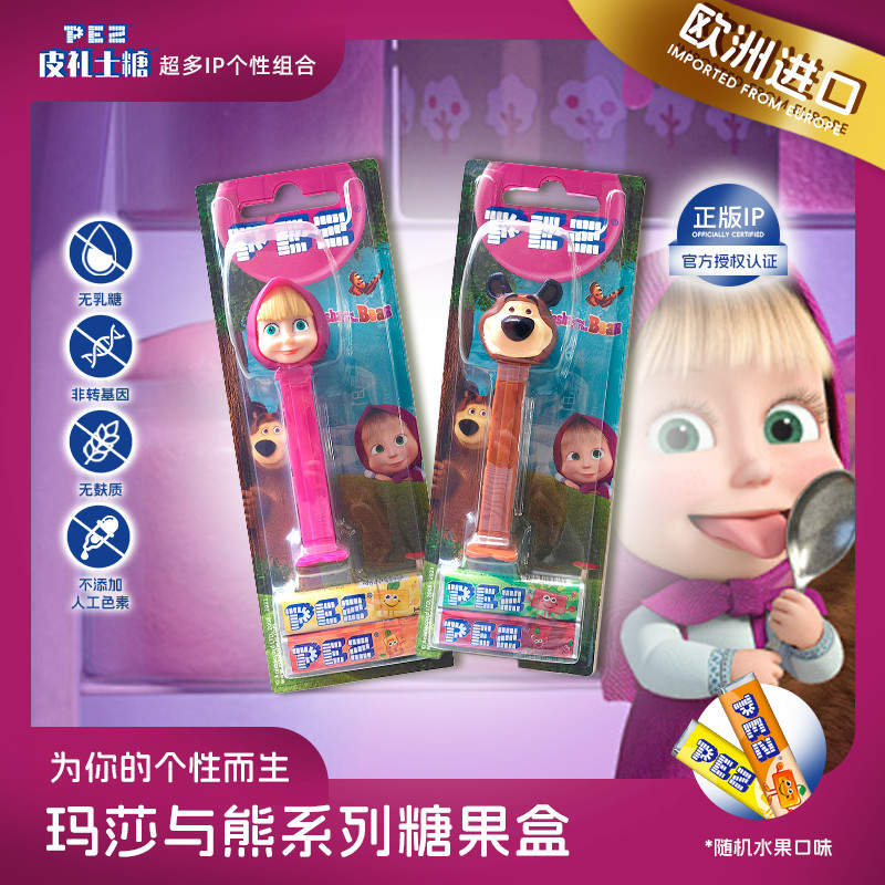 P PEZ PEZ Candy Masha and the Bear Series Nhập Khẩu Influencer Kẹo Máy Trẻ Em Dễ Thương Chia Sẻ Quà 