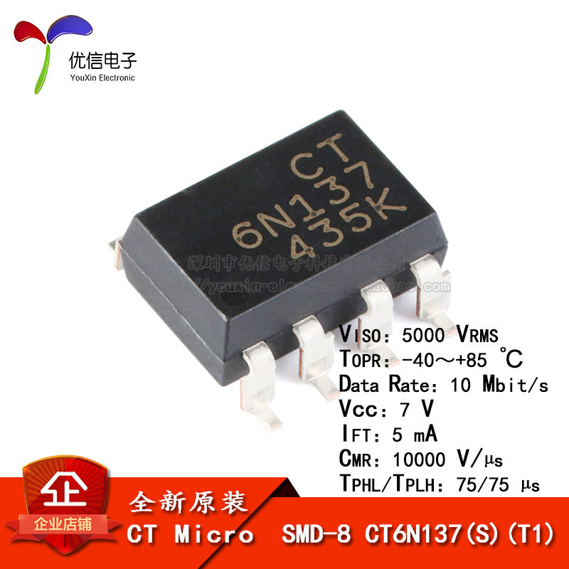 Bộ ghép nối quang Patch chính hãng chính hãng CT6N137 (S) (T1) SMD-8 Bộ ghép nối 6N137S (TA) tương t