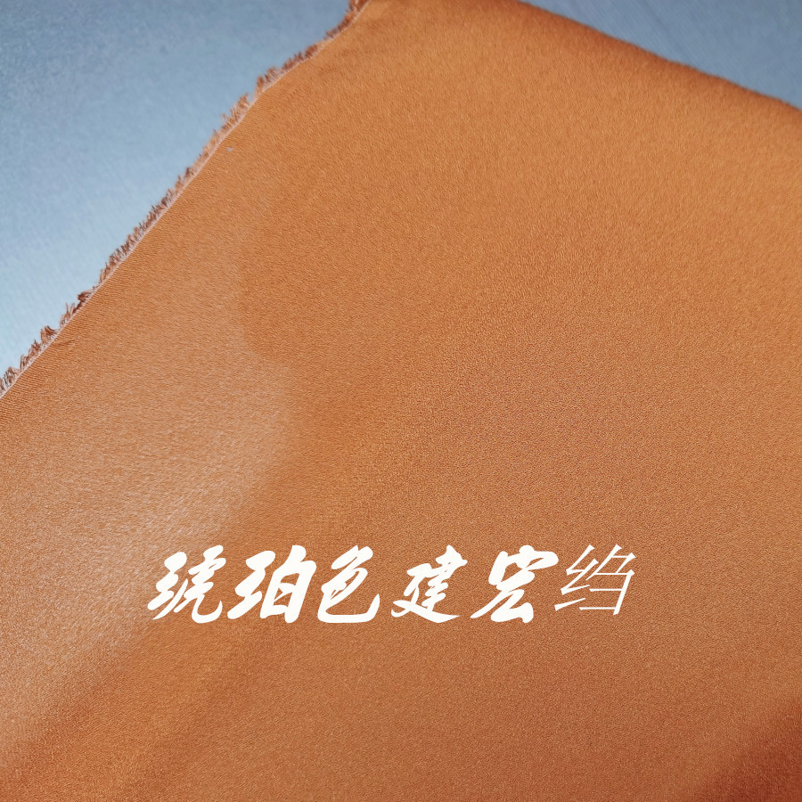 Huzhou Story 19 Mẹ Rộng Hổ Phách Jianhong Crepe Lụa Dâu Lụa Quần Áo Vải Chống Nhăn Tinh Tế Mềm Waxy