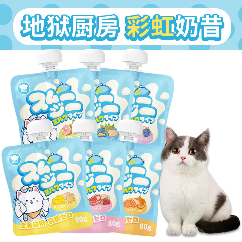 Sản phẩm mới Cc Home Hell Kitchen Rainbow Milkshake Cat Snacks Lactose Craft Chicken Flavor Pet Snac
