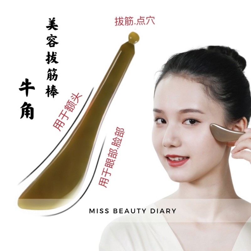 Massage Tấm Mặt Tuyệt Vời facemassager gua sha Massage Sừng Bò Mặt Dụng Cụ Massage Hình Sừng Dính Để