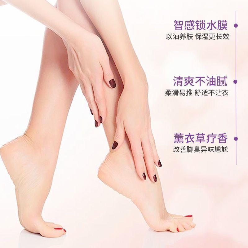 Foot Care tp Lavender cream10nn Li Foot Care Check FQPX