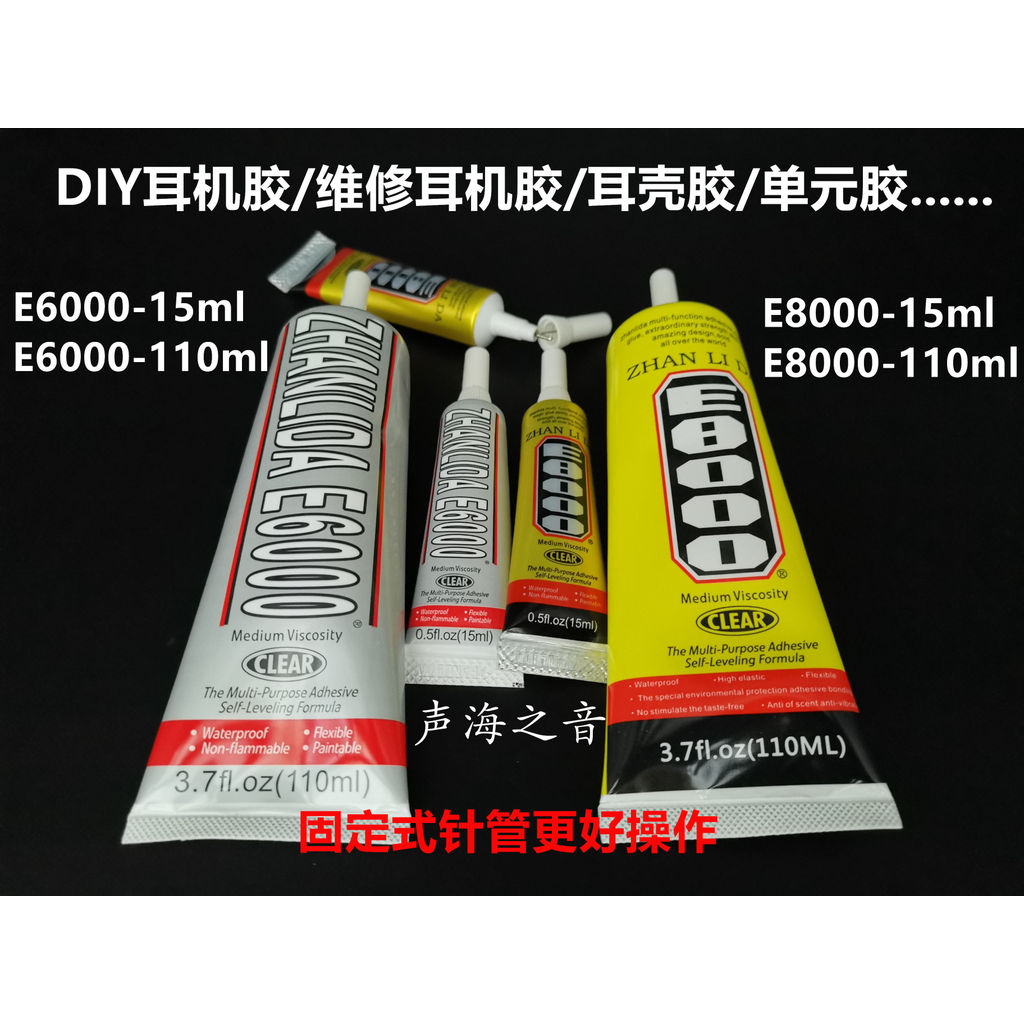 DIY Tai Nghe Keo E8000 Keo E6000 Keo Để Lại Không Có Dấu Trắng Keo Niêm Phong Dán Đơn Vị Loa Vỏ Keo 