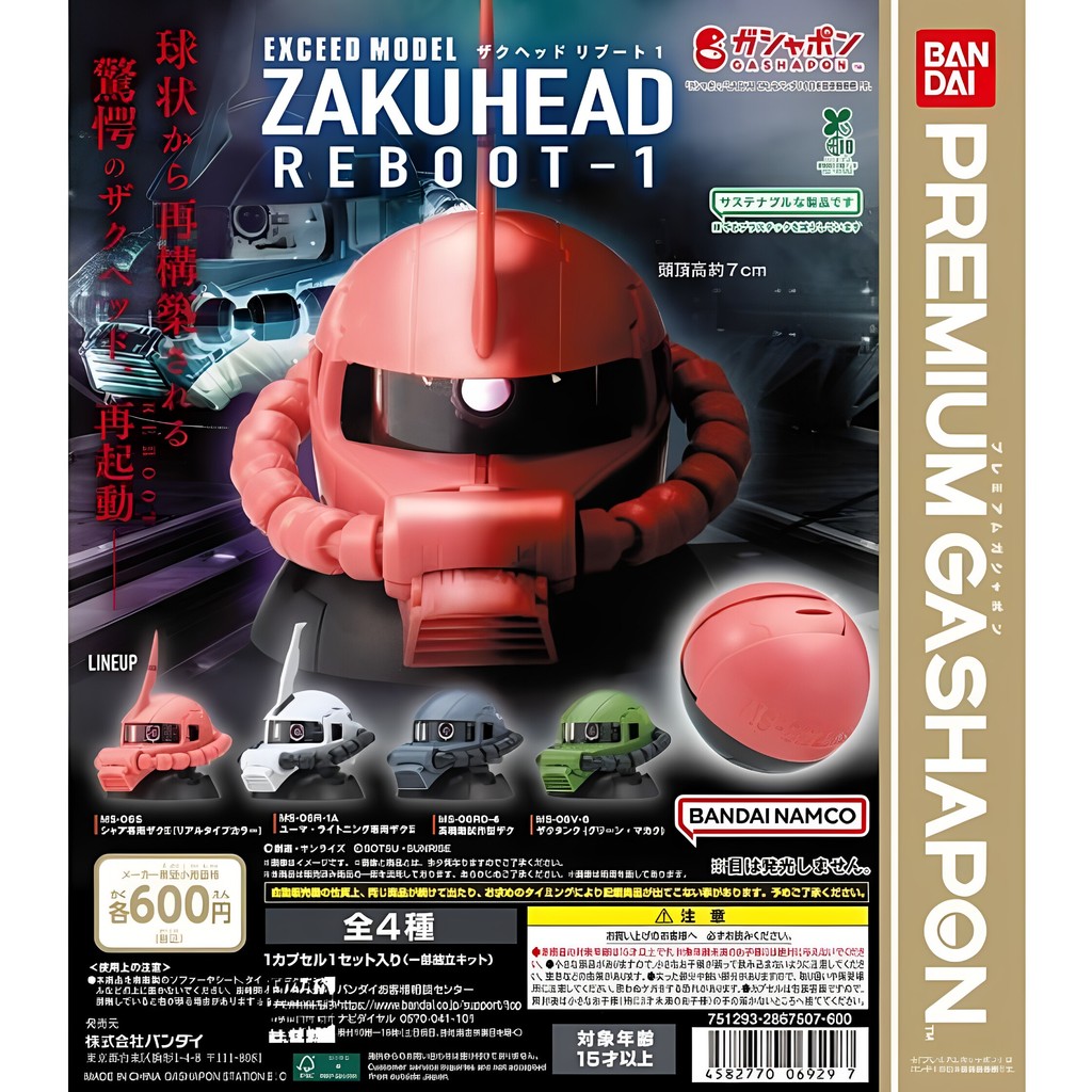 [BTF] Hàng có sẵn Bandai Gashapon Gundam EXCEED MODEL Zakutou REBOOT 1 Z48K