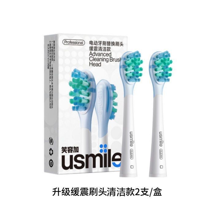 Smile Plus usmile Đầu thay bàn chải điện đóng hộp, đa năng, chính hãng, dùng cho nhiều loại bàn chải