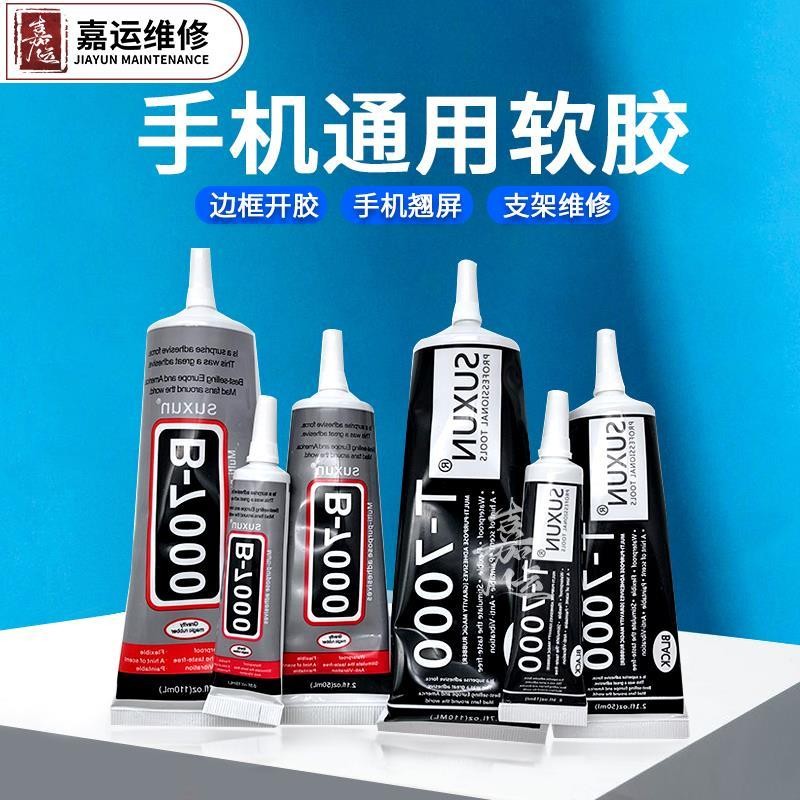 SUXUN màn hình điện thoại di động keo đen T7000 Khung sửa chữa B7000 Khung giữa trong suốt Màn hình 