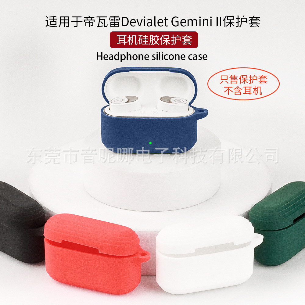 Thích hợp cho Devialet Devialet Gemini II Vỏ bảo vệ tai nghe silicon mềm tích hợp Vỏ tai nghe có sẵn