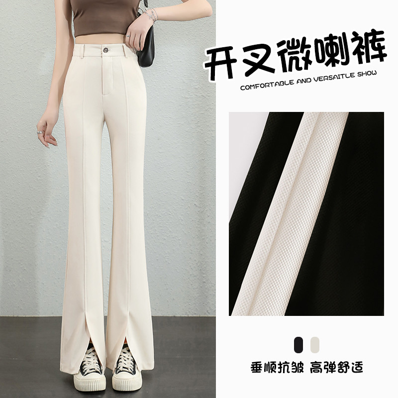 [Zhuolanpusi 49.9 Yuan Clearance] Quần xẻ tà nữ Xuân Thu 2025 Phong cách mới Bộ đồ trắng Quần loe