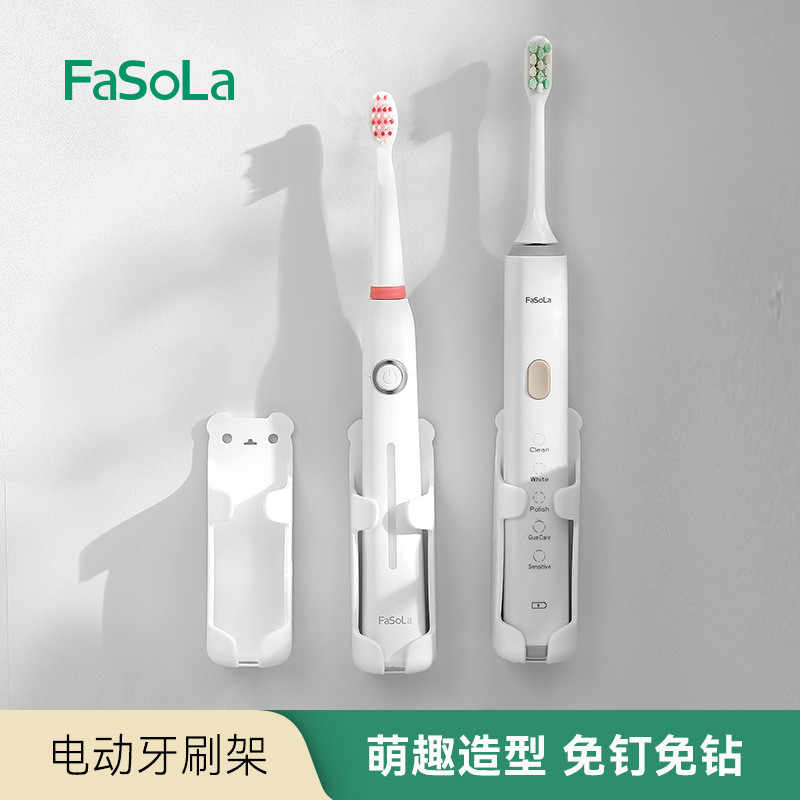Giá để bàn chải đánh răng điện FaSoLa không cần đục lỗ với FaSoLa