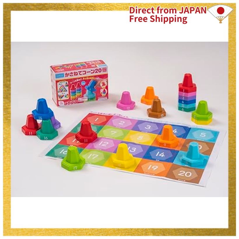 KUMON PUBLISHING Kasanete Cone 20 Educational Toy Number Play Finger Play Color Play for Ages 1.5+ C