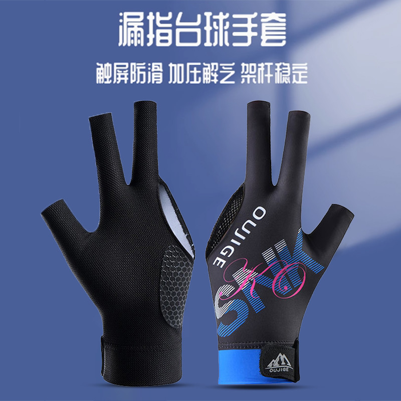 Găng Tay Bi-a Ba Cánh Nửa Cánh Chống Trơn Trượt Nhẹ Thoáng Khí Đơn Gói Bi-a Hall Snooker Billi