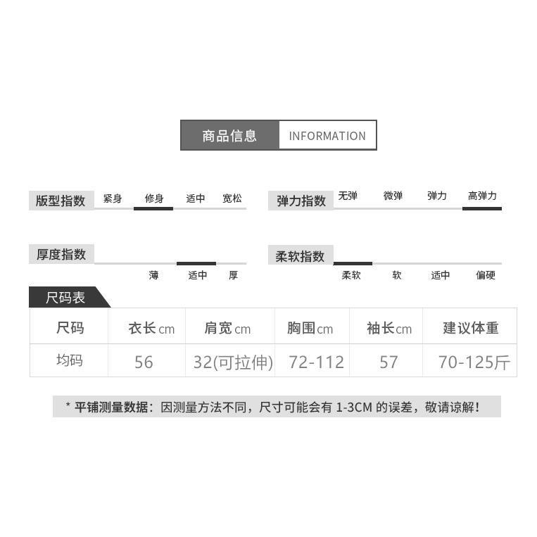 Áo sơ mi cổ rùa phong cách phương Tây, chất liệu ren mỏng nhẹ | BigBuy360 - bigbuy360.vn