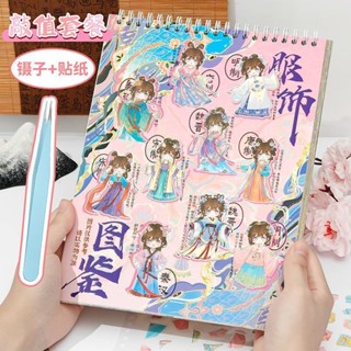  ENWEI 21 Cái  Dòng sản phẩm trang trí lộng lẫy  Bộ sưu tập nhãn dán phong cảnh 3D chống nước Trang phục triều đại Sách Phong cách cổ xưa Phim hoạt hình để ghi nhật ký Trang trí sổ lưu niệm 