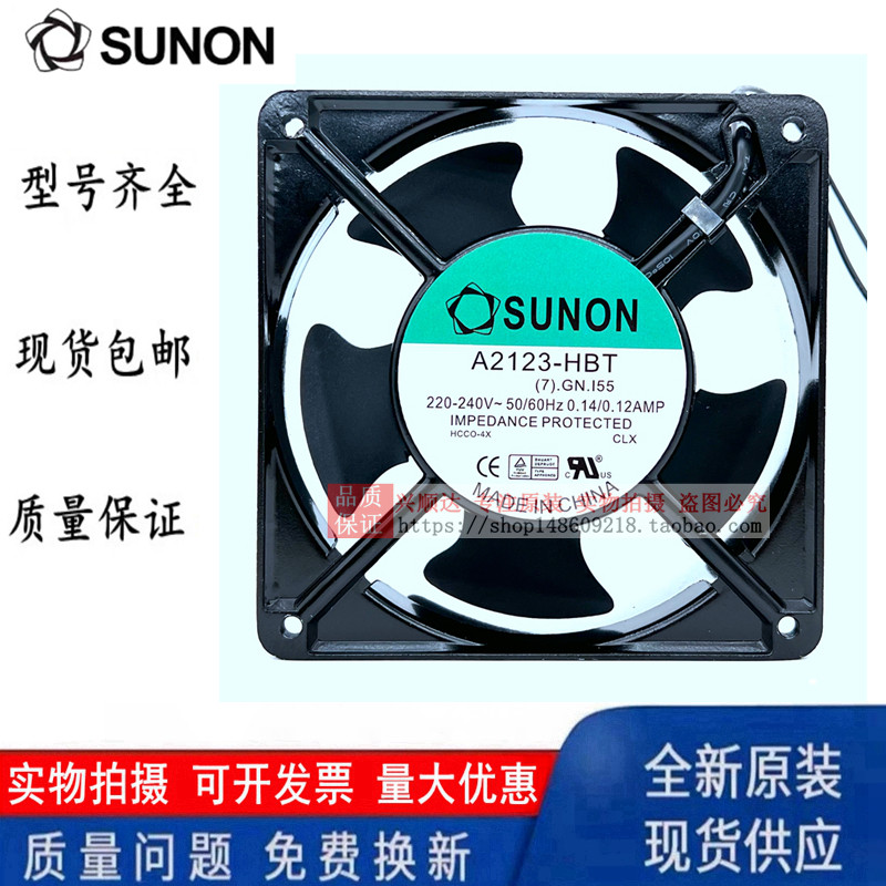 Thương Hiệu Mới Đài Loan Jianzhun SUNON A2123-HBT 12038 220V Quạt Tủ Biến Tần