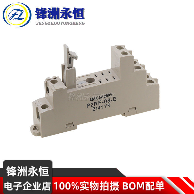 2 Chiếc Rơ Le Đế P2RF-08-E 8 Chân Thích Ứng Với G2R-2-SN G2R-2-SND RJ2S Chuyên Dụng
