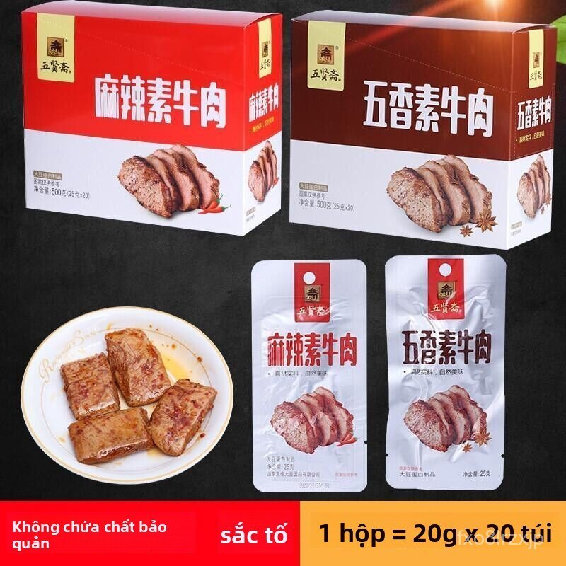 Thịt bò chay WuXianZhai sườn bò cay ngũ vị hương ma lạt xé tay hộp 400g đồ ăn vặt Trung Quốc ăn chay