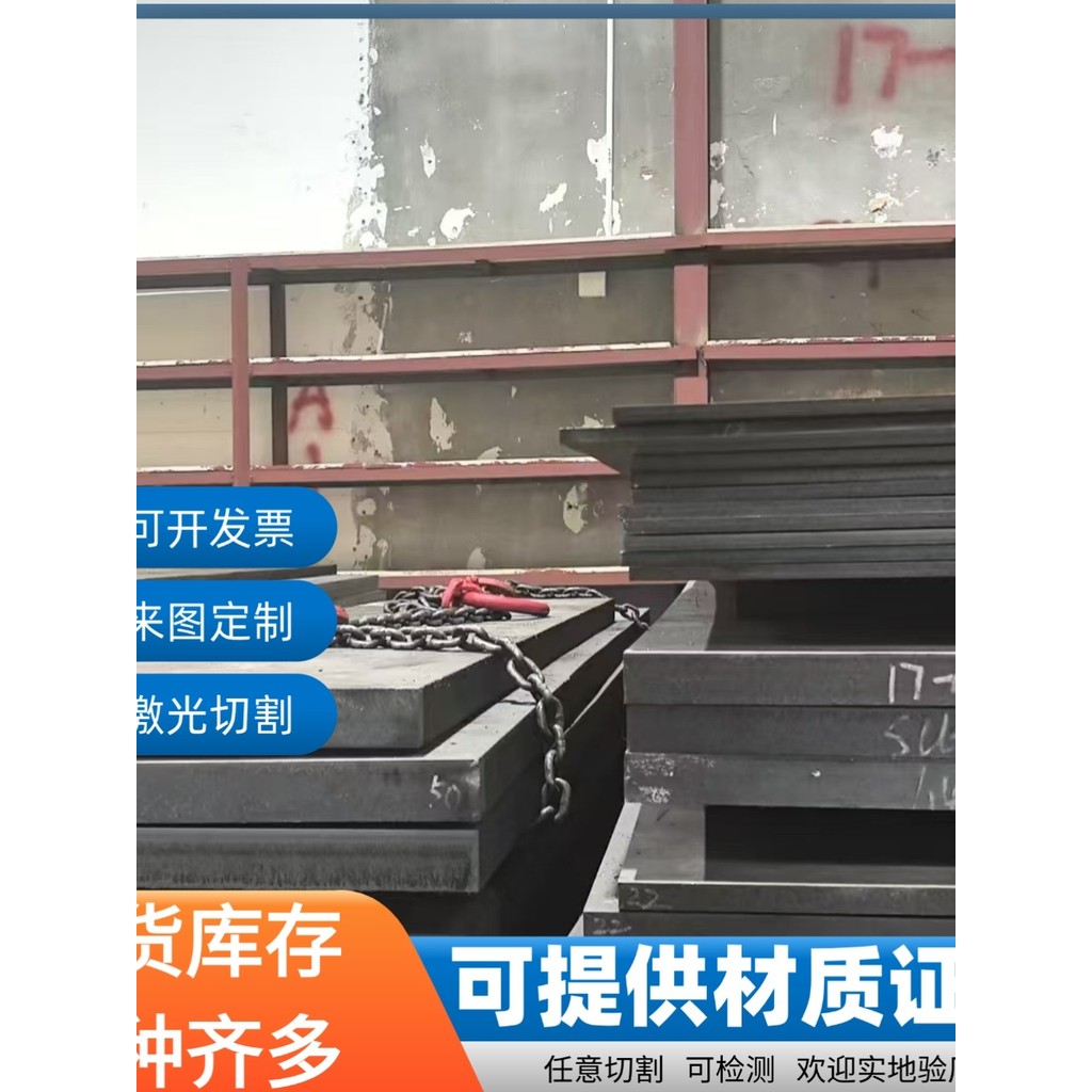 Tấm thép A2 S7 17-4PH Thanh 440C 9CR18MOV GCR15 SUJ2 Thép chịu lực 16MNCR5 4340