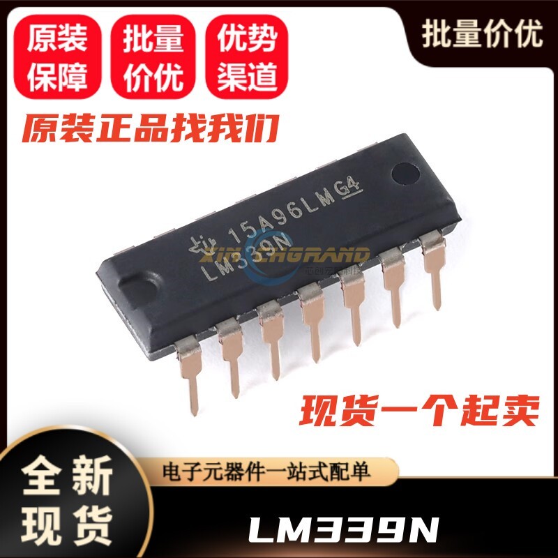 LM339N In-Line LM339 Thương Hiệu Mới Chính Hãng Nhập Khẩu Chính Hãng Bốn Kênh Khác Biệt Thiết Bị DIP
