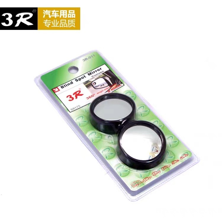 3R-012 Ô Tô Gương Tròn Nhỏ Đảo Chiều Gương Chiếu Hậu Điểm Mù Gương Đảo Chiều Phụ Trợ Thân Góc Rộng 0