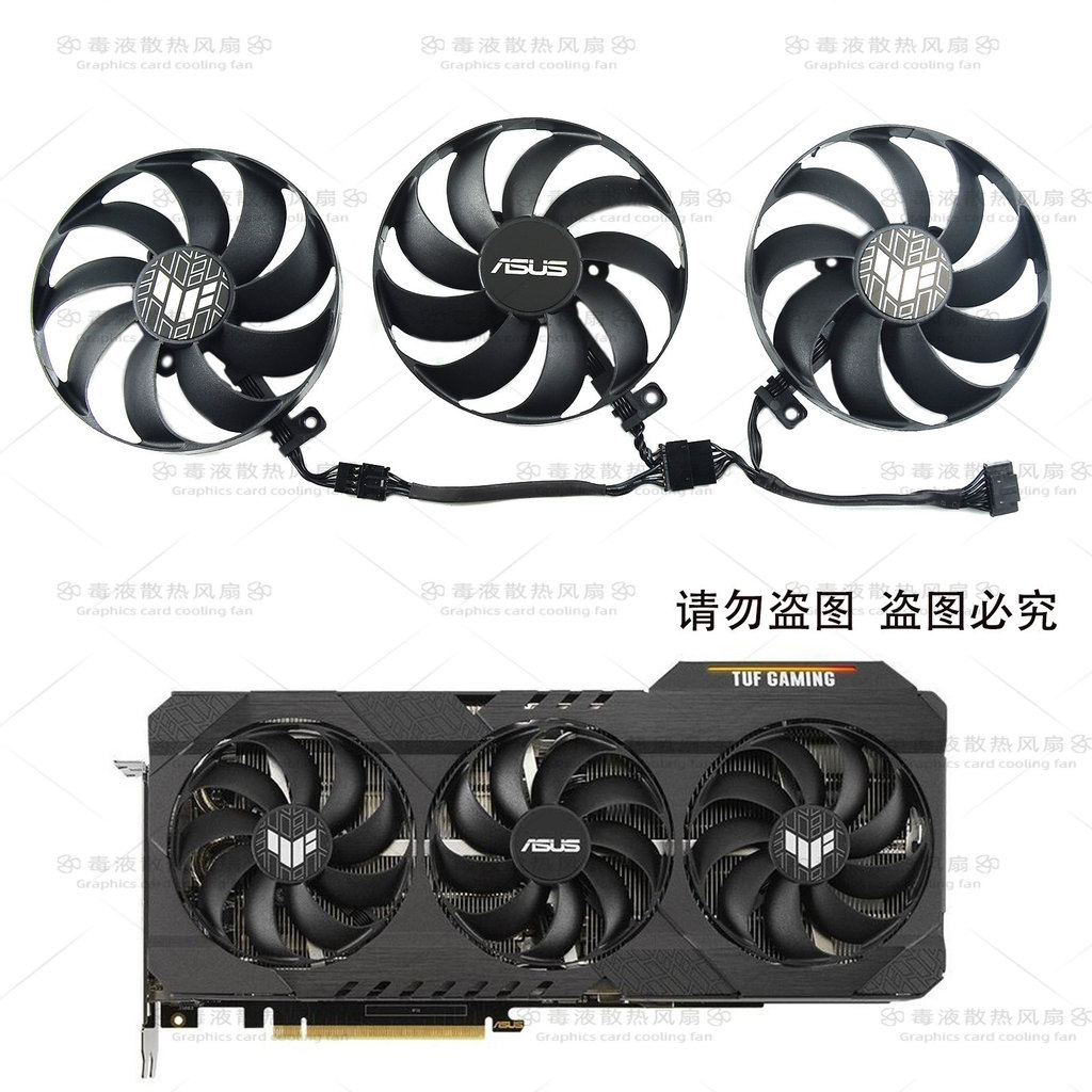 Quạt đồ họa ASUS ASUS RTX3060 3070 3070ti 3080 3080ti 3090 TUF