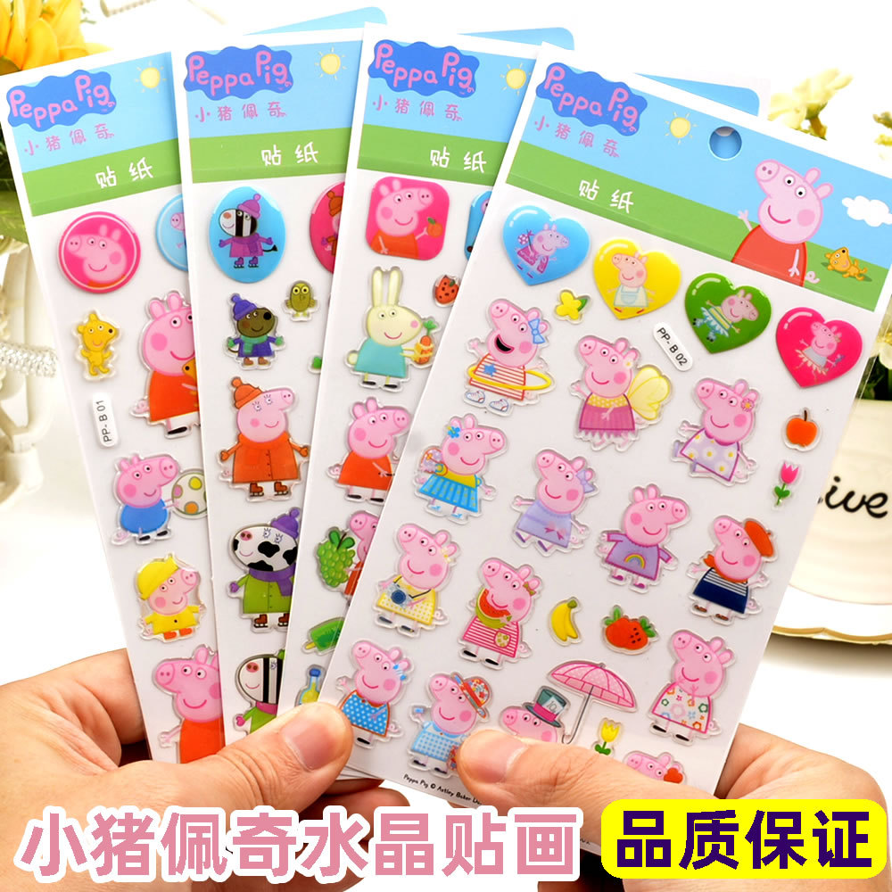 Piglet Peppa Dán Đồ Chơi Trẻ Em Hoạt Hình Dễ Thương George Piglet Peppa Pha Lê Ba Chiều Miếng Dán Bé