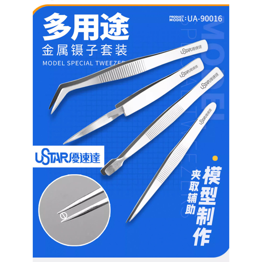 Mô Hình 3G Uspeed Ustar Ustar Tool UA-90016 Mô Hình Tiết Kiệm Chi Phí Cao Chính Xác 4 Nhíp
