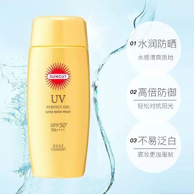 Kem chống nắng Kose nhập khẩu Kem chống nắng cách ly Kose 100g Kem chống nắng dung tích lớn Chống mồ