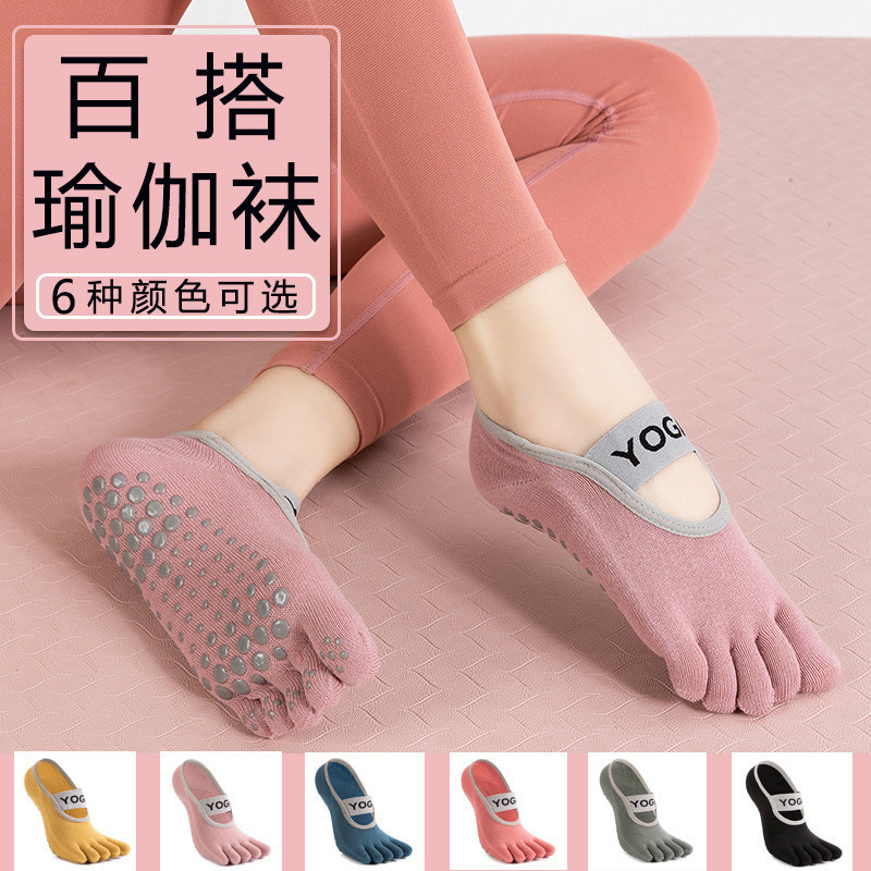 Daily Good Stuff#Five Finger Yoga Socks Female Professional Non-Slip Pilates Workout Socks Silicone 