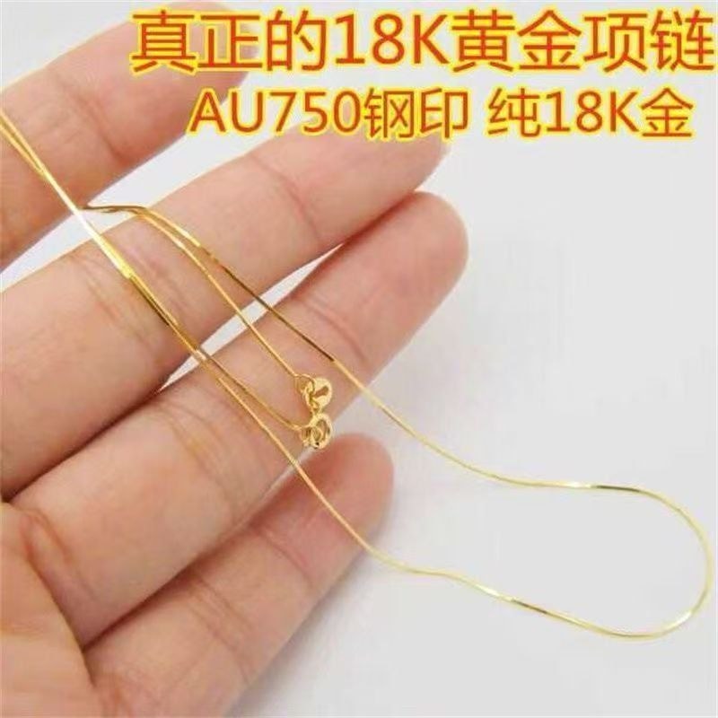Vòng Cổ Vàng 18k Phong Cách Mỏng Au750 Vòng Cổ Xương Rắn Vàng Xương Đòn Dây Xích K Vàng Trơn Dây Xíc