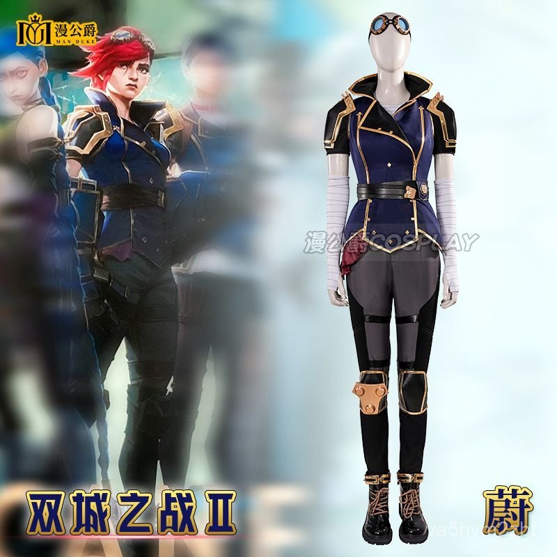Trang phục cosplay Vi phim Arcane Liên Minh Huyền Thoại áo khoác da cá tính đồ hóa trang tiệc hallow
