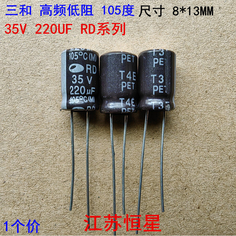 Tụ điện 35V 220UF Hàn Quốc Sanhe SAMWHA Tần số cao Điện trở thấp 35v 220uf 105 độ RD Series