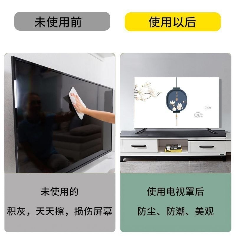 LCD TV che bụi rơm sen TV che bụi 55 inch LCD TV che bụi Vỏ TV sen Trung Quốc 55 inch 65 Treo lông c