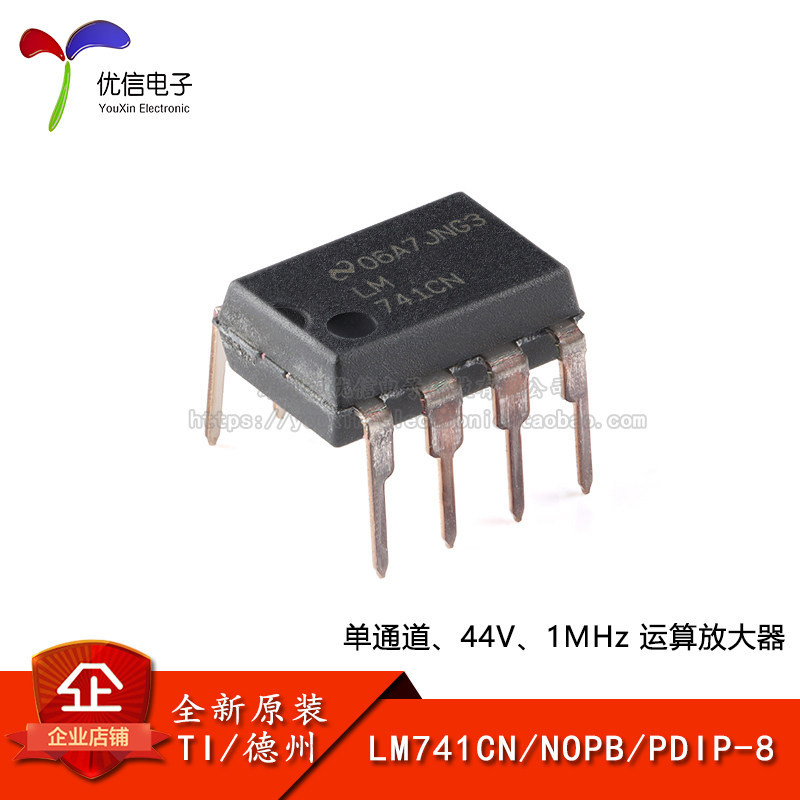 Chip khuếch đại hoạt động LM741CN / NOPB PDIP-8 chính hãng