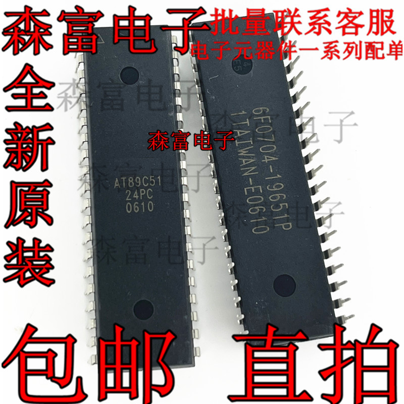Thương hiệu hoàn toàn mới Nguyên bản | AT89C51-24PC DIP-40 Cắm Thẳng 4KB 8-Bit Vi Điều Khiển IC Chip