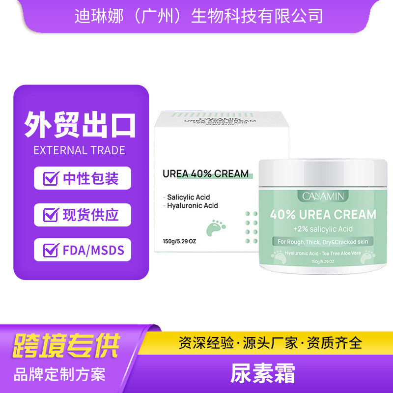 Nguồn Urea Urea Kem Sửa Chữa Dưỡng Ẩm Dưỡng Ẩm Vitamin e Urea Kem Mặt nạ Kem Chăm Sóc Da Sản Phẩm A0