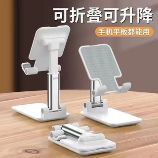 Giá đỡ điện thoại di động / Có thể gập lại có thể thu vào / Giá đỡ máy tính bảng / Giá đỡ di động / Máy tính để bàn